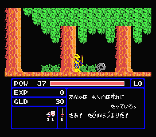 Zombie Hunter screenshot 3 for MSX2